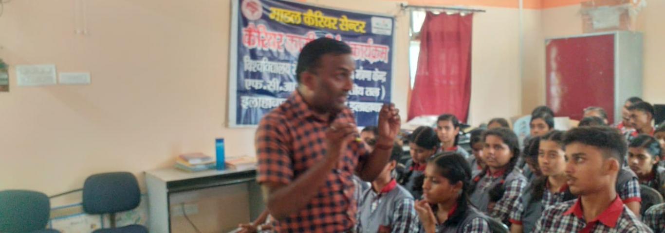 Counseling programme for the students Under NEP and PMshree by Dr. Sugriv Singh and Dr Abhishek Srivastava of University of Allahabad